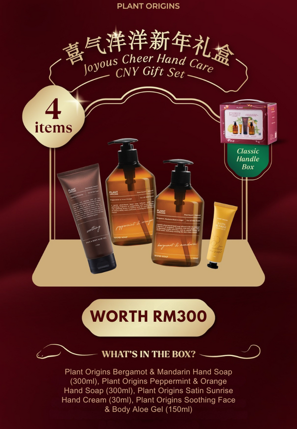 [GIFT WITH PURCHASE] Plant Origins Joyous Cheer Hand Care CNY Gift Set 喜气洋洋新年礼盒